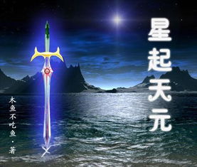 警世通言·卷三