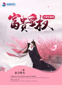 下终南山过斛斯山人宿置酒
