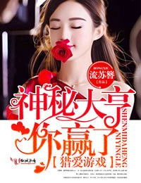 大佬的马甲如此难扒