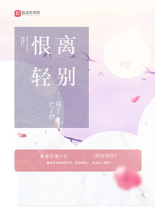 狂妻来袭:偏执大佬宠上天