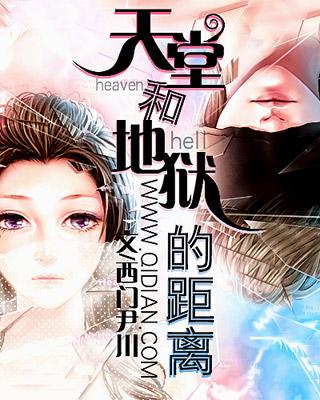 无敌从拔刀开始