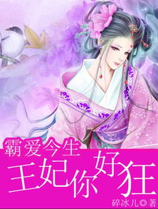 最强都市神医